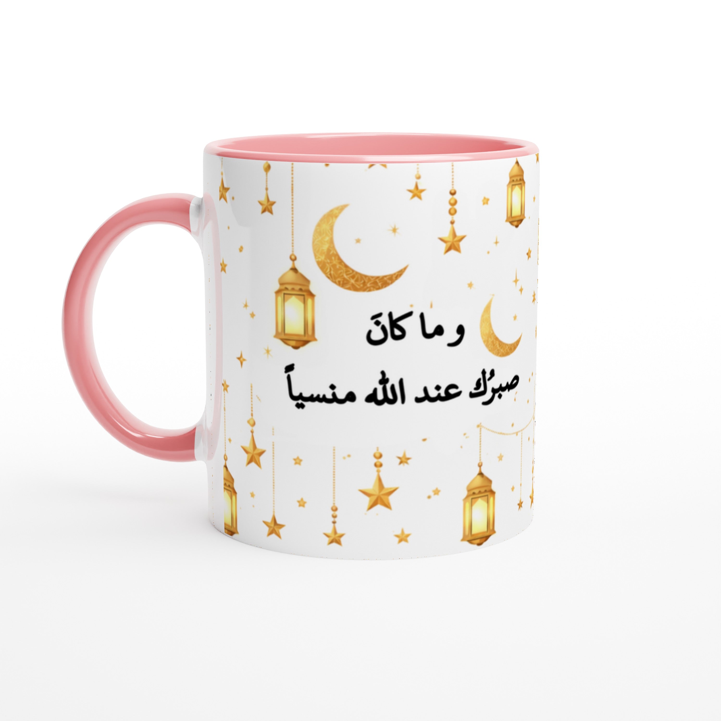 Ramadan- Blue Eyes