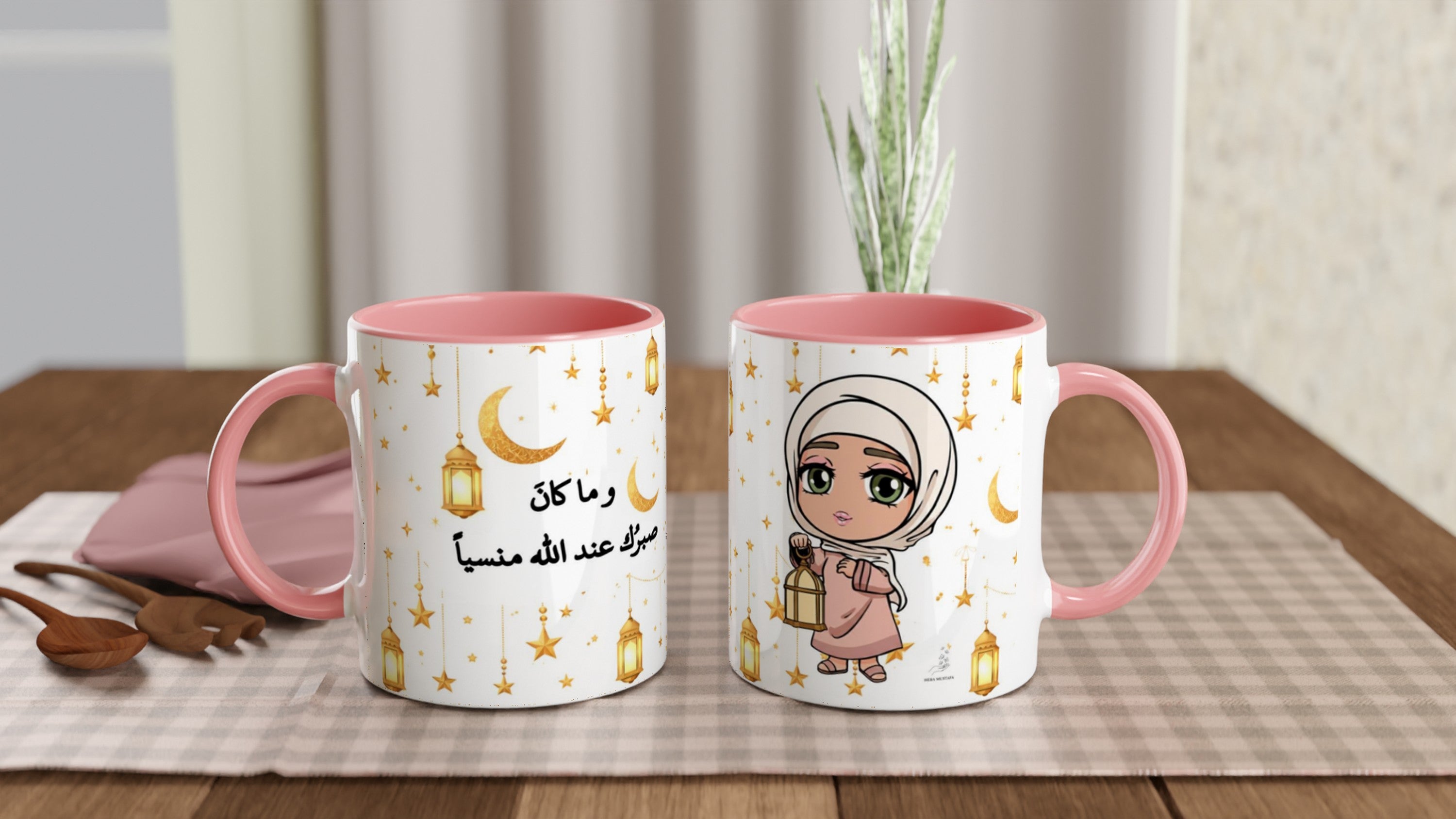 Ramadan - Green Eyes