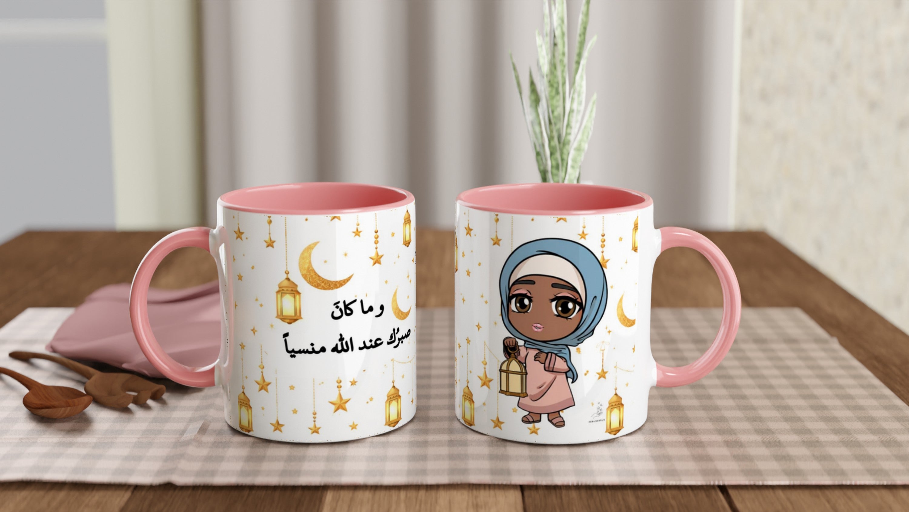 Ramadan - Brown Skin - Brown Eyes